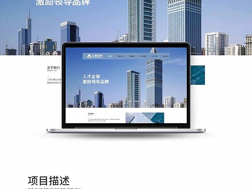 企業(yè)官網(wǎng)GUI提案（個(gè)人主頁(yè)-ZNDA5Mzk3Mjg=） - 企業(yè)官網(wǎng) - 站酷設(shè)計(jì)師要像太陽(yáng)一樣原創(chuàng)素材 - 站酷ZCOOL