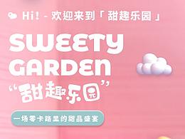 盲盒產(chǎn)品拍攝