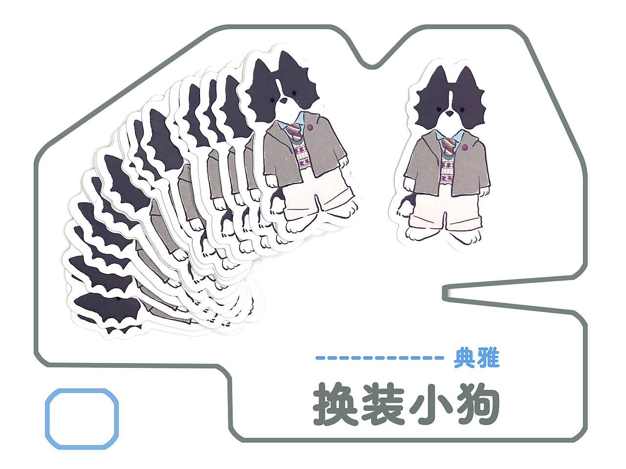 換裝小狗貼紙（6i 6し）*（圖ZMjgxMzMzMDcy） - 新銳潮流插畫 - 站酷設(shè)計師sun棉花037原創(chuàng)素材 - 站酷ZCOOL