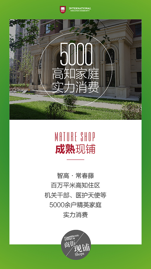 商铺 微信（图ZNzMwMDM4OTI=） - 其他平面 - 站酷设计师沐桐原创素材 - 站酷ZCOOL