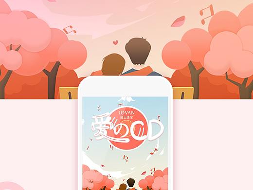 越王珠宝h5（个人主页-ZMjU0NTY4NDA=） - 图标 - 站酷设计师dhy122787037原创素材 - 站酷ZCOOL