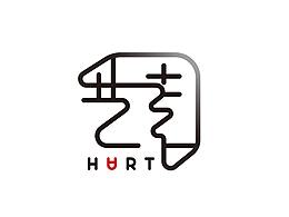 藝素HART-2017畢業(yè)設(shè)計(jì)