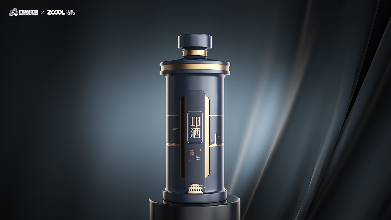 邛崃之美 -邛酒