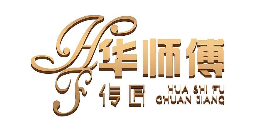logo 设计（已上线商用，禁止转载商业）（图ZNzA3NTg3NTI=） - Logo - 站酷设计师向日葵sunny原创素材 - 站酷ZCOOL