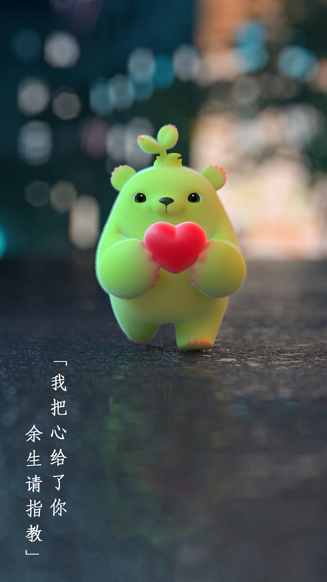 【萌芽熊】高清壁纸