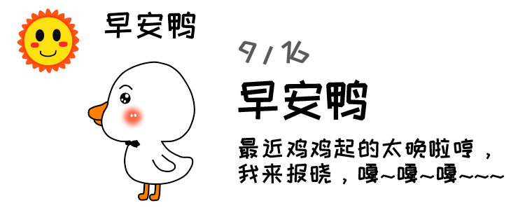 嘛鸭鹅嬷嬷-微信QQ搜狗表情包LINE贴图