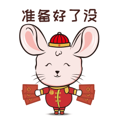 鼠年表情包（图ZMTkwNzUwMjM2） - 网络表情 - 站酷设计师无才设计原创素材 - 站酷ZCOOL