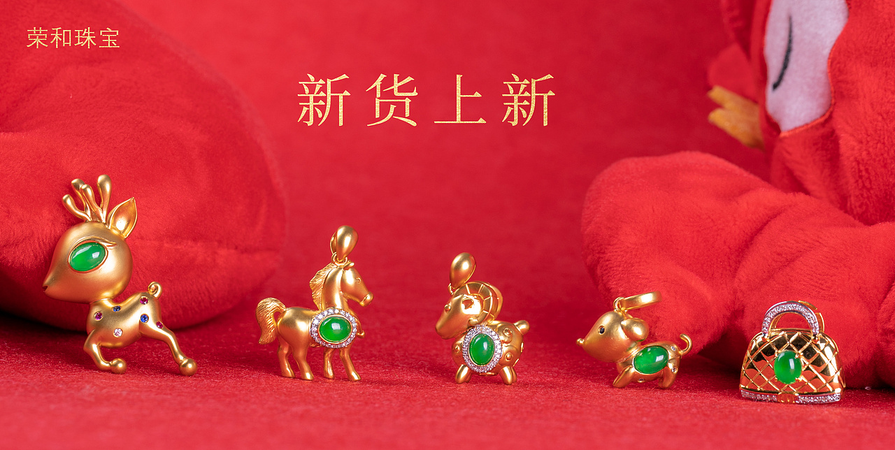 18k金镶翡翠-动物系列（图ZMTkzMDQ0MTY0） - 产品摄影 - 站酷设计师Ferna原创素材 - 站酷ZCOOL