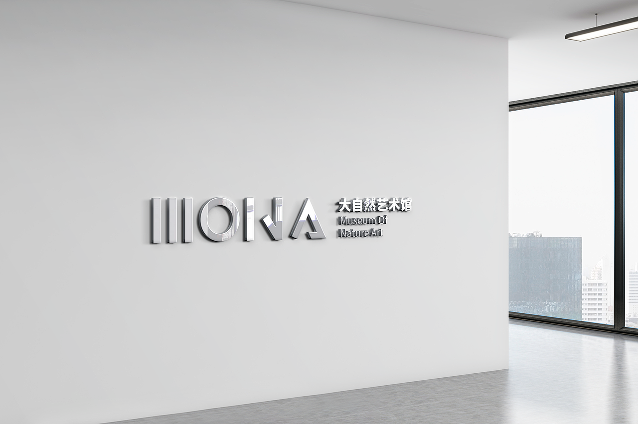 “MONA大自然博物馆”品牌设计（图ZMjg4ODkyMDQ4） - 品牌 - 站酷设计师你芥末六呀原创素材 - 站酷ZCOOL