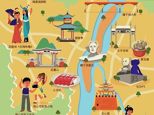 梦想的城市——长沙