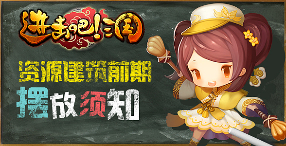 游戏广告banner图第二波！（图ZMjkyMzY1NTI=） - 游戏/娱乐 - 站酷设计师aa阿七原创素材 - 站酷ZCOOL