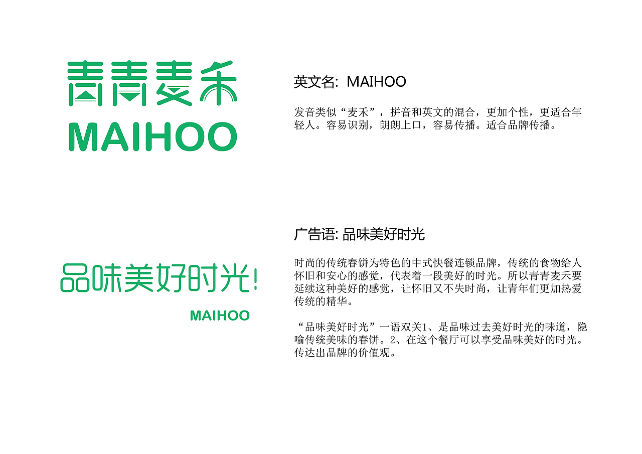 青青麦禾（图ZMzM0NjAzMTY=） - Logo - 站酷设计师此间原创素材 - 站酷ZCOOL