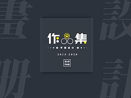 画册
