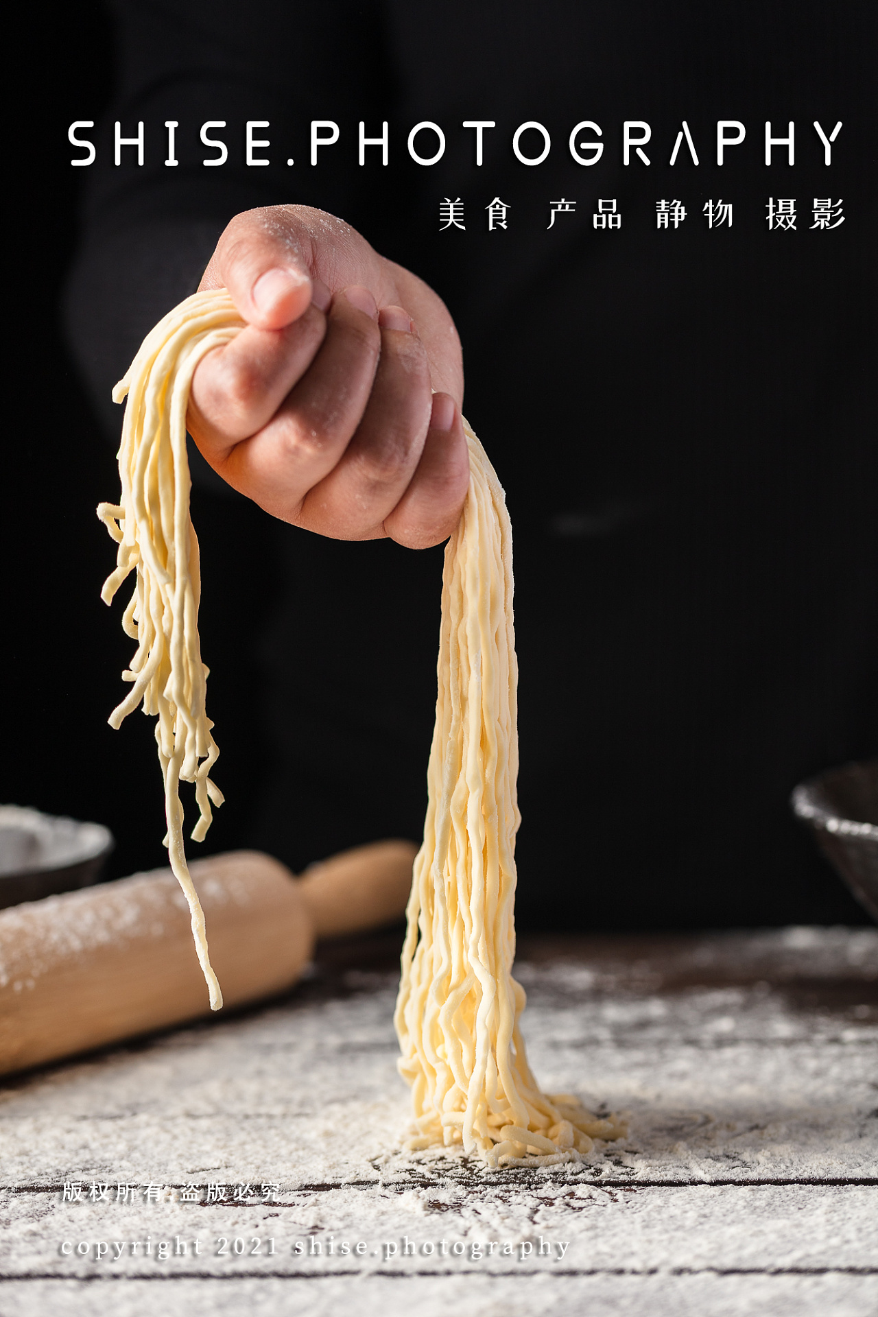 面条创意拍摄-食品摄影美食拍摄