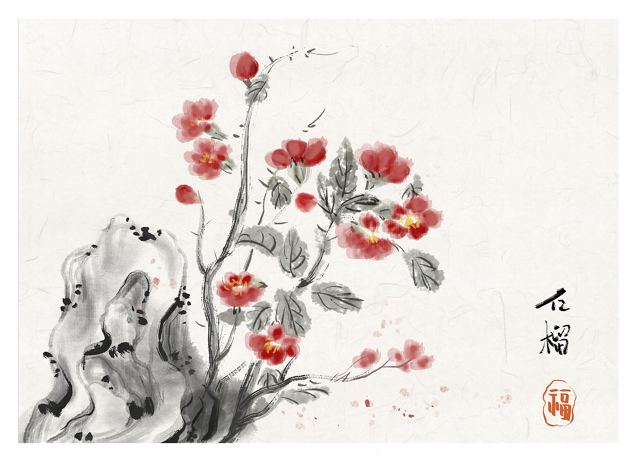 十二花神之十二花