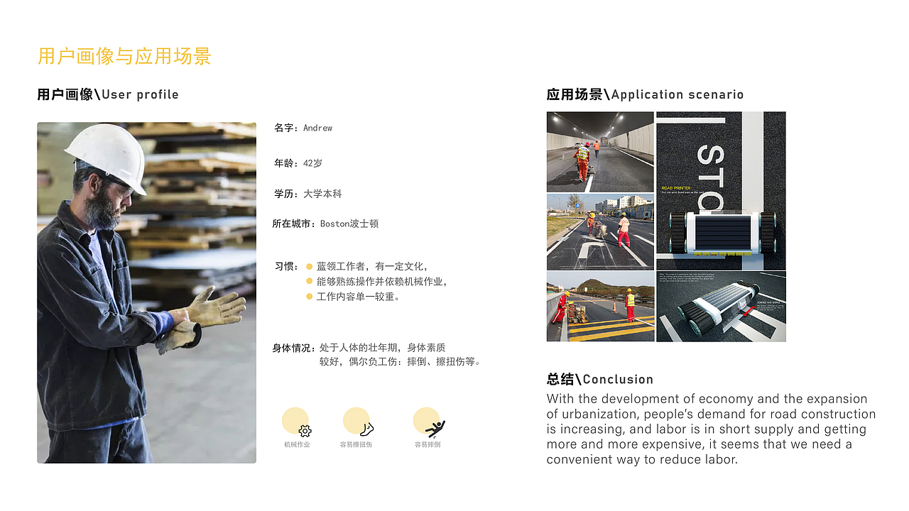 道路划线机器人（图ZMjkxMzI4NzQw） - 交通工具 - 站酷设计师无聊的黑薯片原创素材 - 站酷ZCOOL