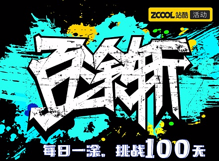 每日一画9.21开始loading……