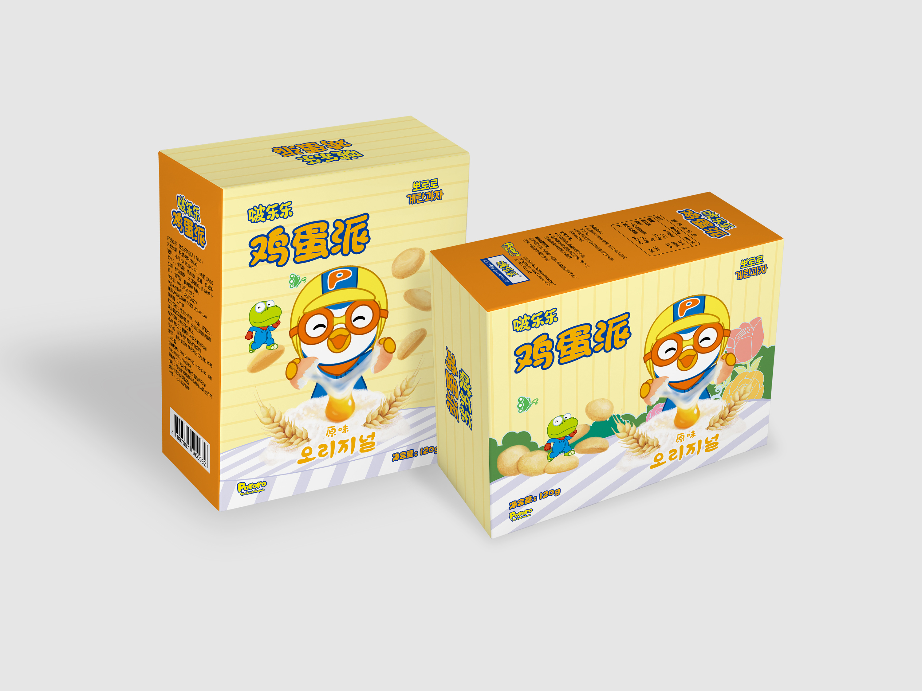 儿童食品包装
