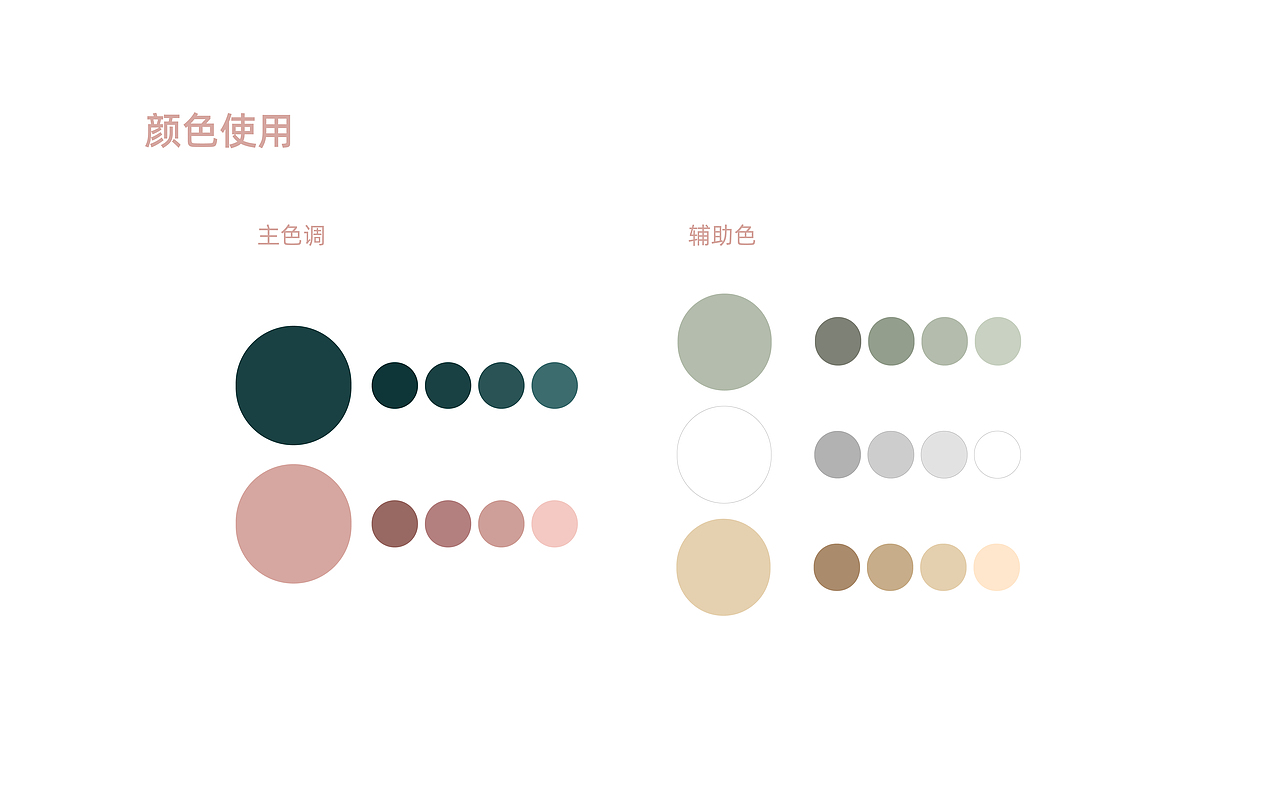 童装品牌logo提案