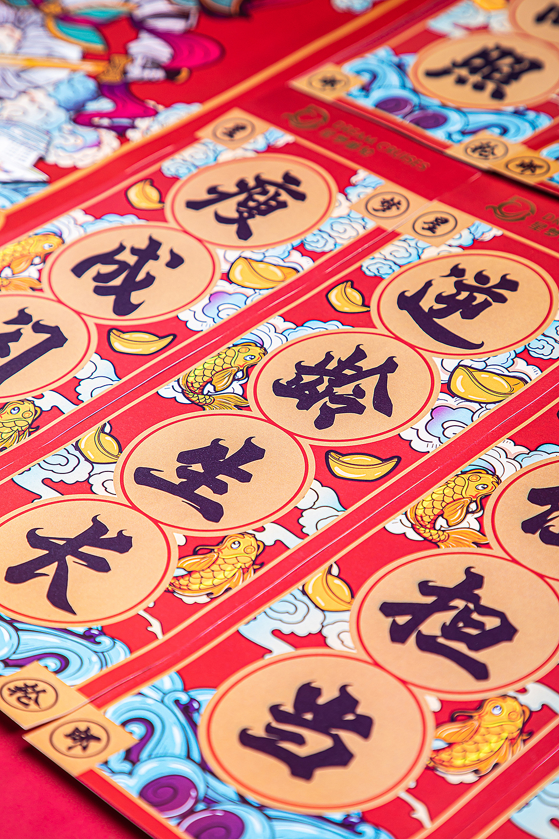 星梦邮轮国潮礼盒（图ZMjAxNjg0ODI4） - 包装 - 站酷设计师深圳香蕉设计原创素材 - 站酷ZCOOL