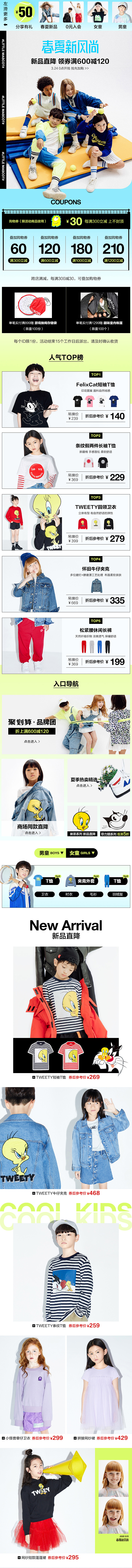 Little MO＆Co.（19年-20年）（图ZMjAzMjc3NDky） - 电商 - 站酷设计师小疯大憨LL原创素材 - 站酷ZCOOL