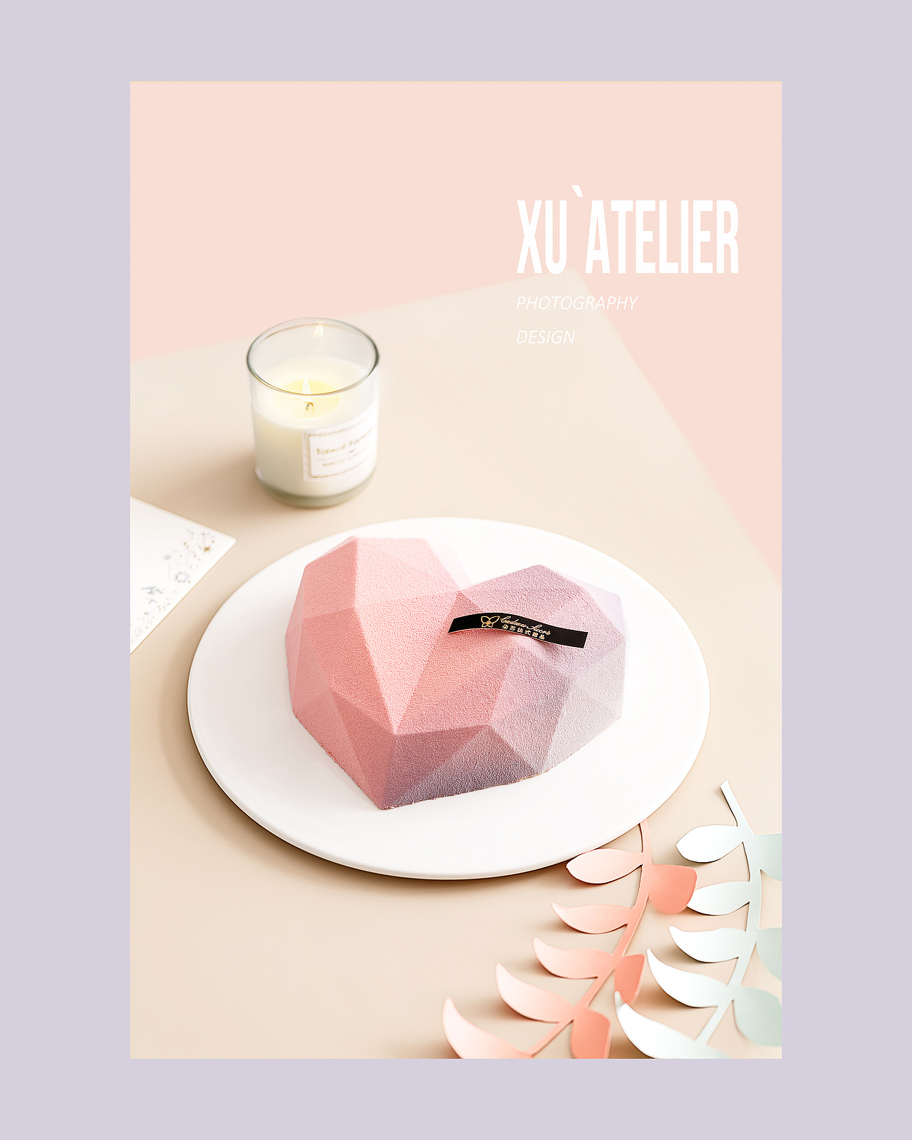 美食（图ZMjA3ODQxNDEy） - 产品摄影 - 站酷设计师Atelierxu影像馆原创素材 - 站酷ZCOOL