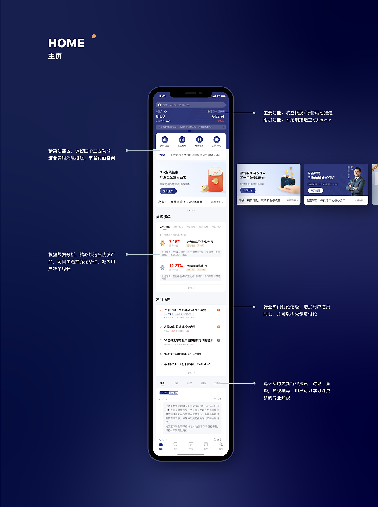 2021年UX/UI作品集（图ZMjY3MjA5NTA0） - APP界面 - 站酷设计师努力学习每一天原创素材 - 站酷ZCOOL