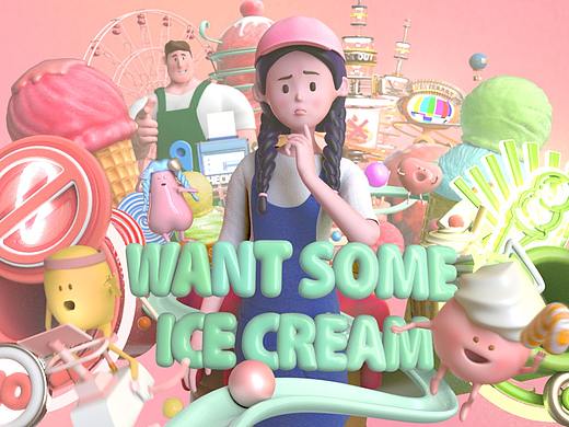 WANT SOME ICE CREAM