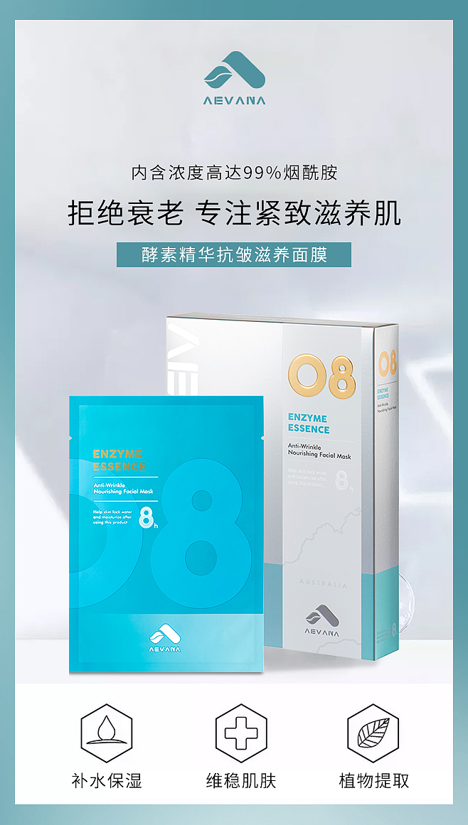 aevana品牌设计（图ZMjE2OTEwMTc2） - 品牌 - 站酷设计师啊董同学原创素材 - 站酷ZCOOL