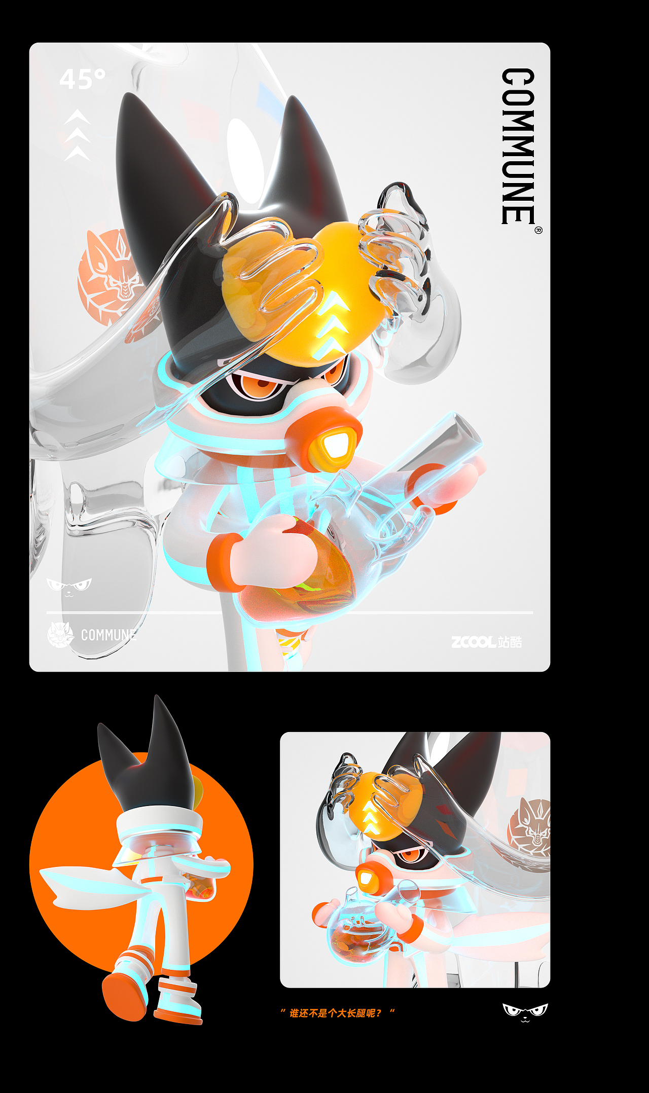 commune幻师-魔盒小丑/灵魂使者/调酒师