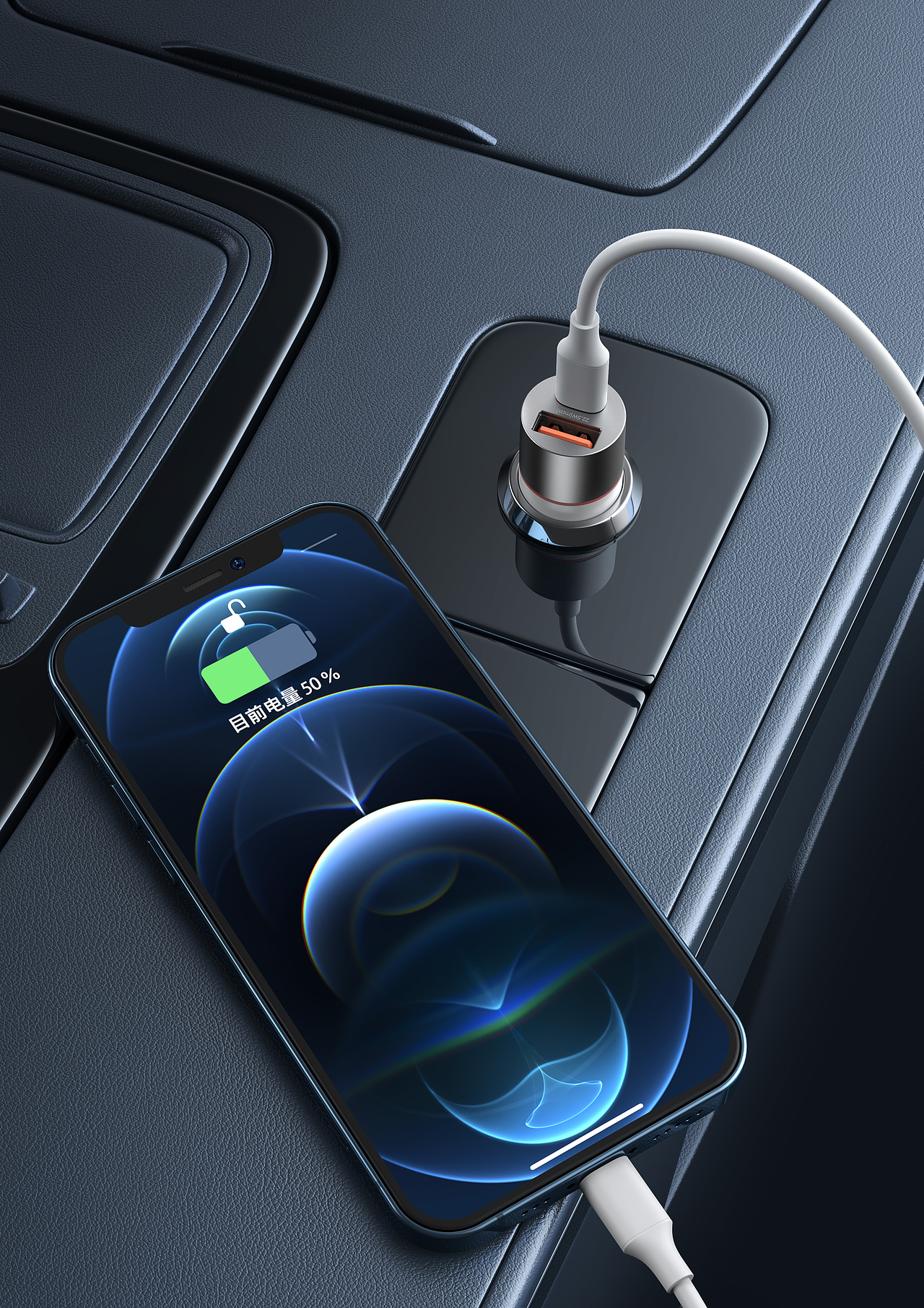 2021产品渲染总结