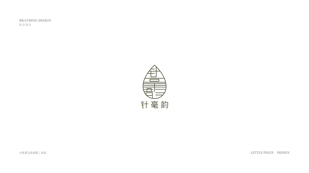 LOGO设计 — 2021年度合集