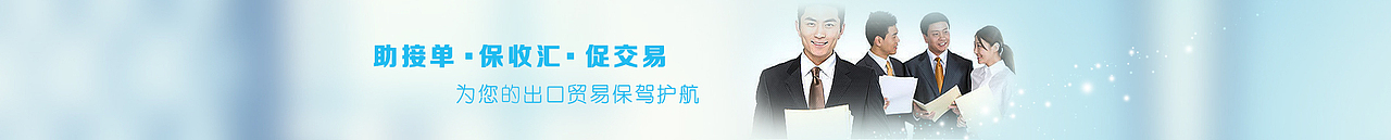 一份上线的一些banner