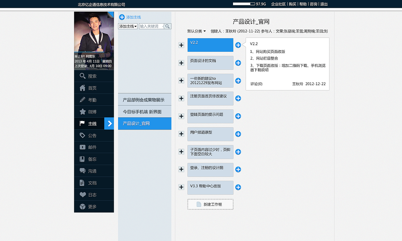 demo 企业平台（图ZMTA1NjAyOTY=） - 企业官网 - 站酷设计师明末周淮安原创素材 - 站酷ZCOOL