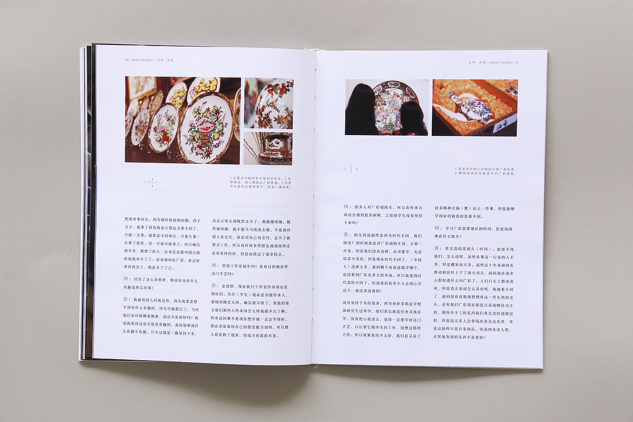 广彩书籍设计(图ZNDk5NzY1MTY=) - 书籍/画册 - 站酷设计师qQ_Qp原创素材 - 站酷ZCOOL