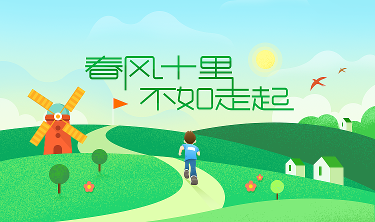 小banner（图ZNzczMTA5NzY=） - 运营设计 - 站酷设计师jolin雪儿原创素材 - 站酷ZCOOL