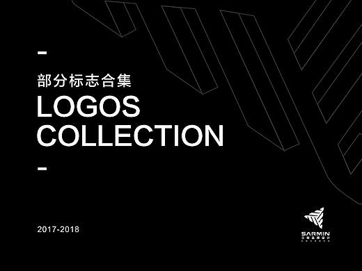 标志设计/logo设计作品合集