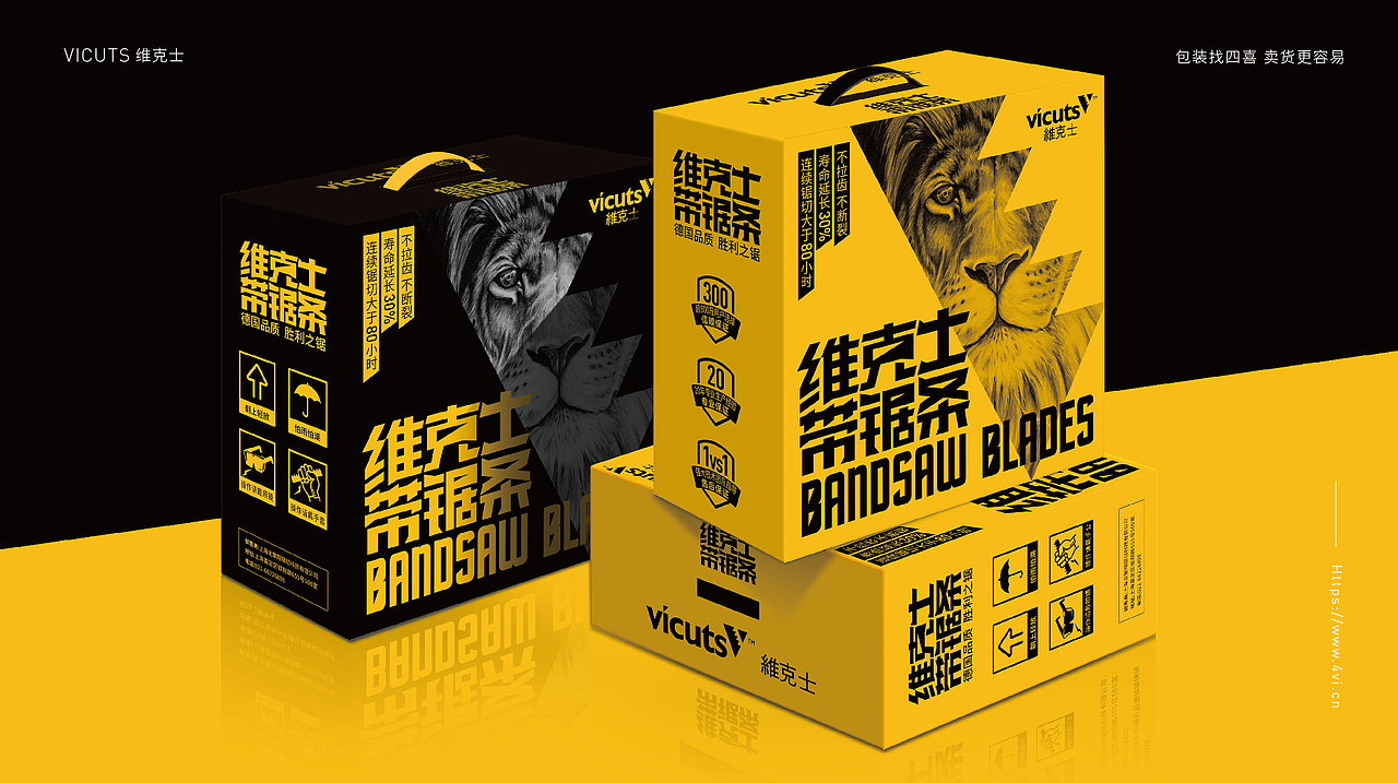 锯条包装设计-四喜品牌包装设计（图ZMTcxMzc2MjU2） - 包装 - 站酷设计师四喜亮点包装策划原创素材 - 站酷ZCOOL