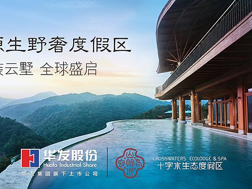 户外