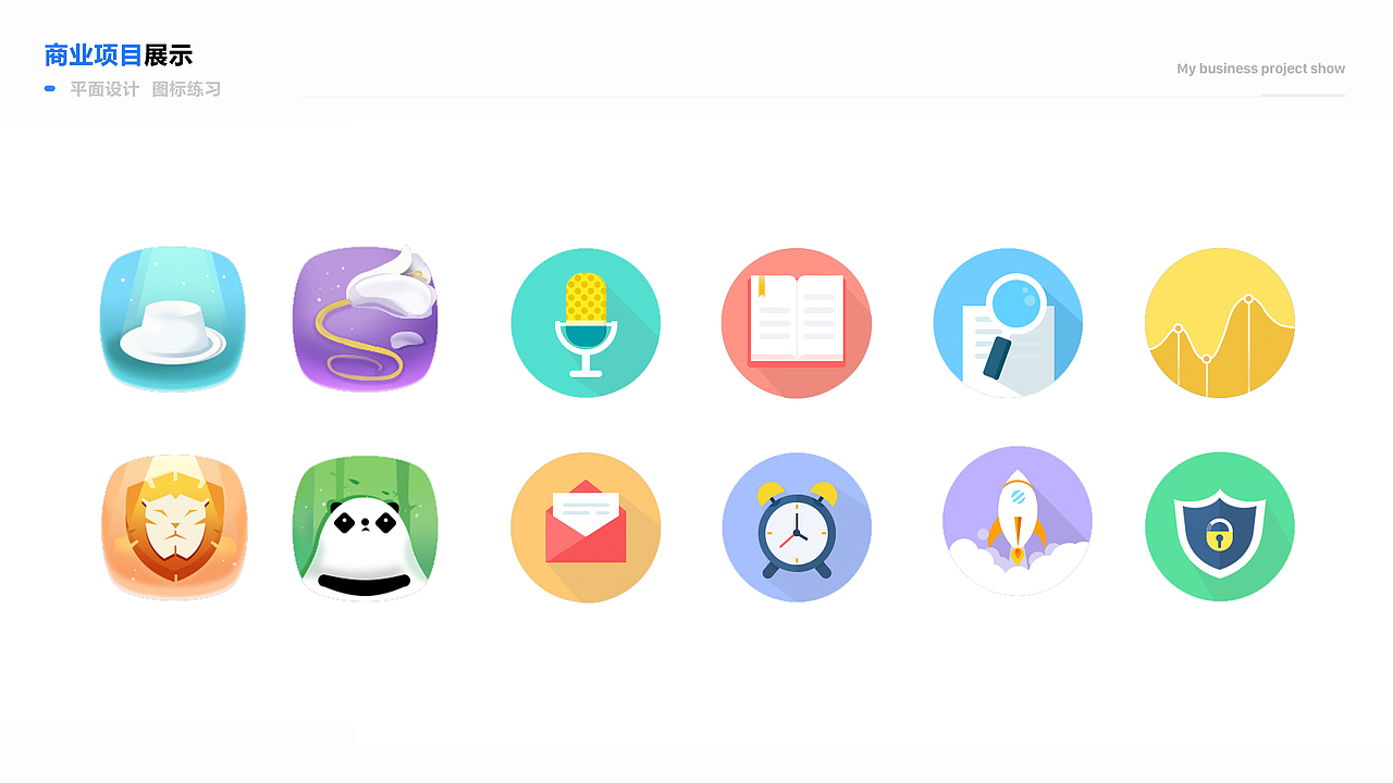 我的太原APP（图ZMTg3NDIxNDA4） - APP界面 - 站酷设计师土土的小装原创素材 - 站酷ZCOOL