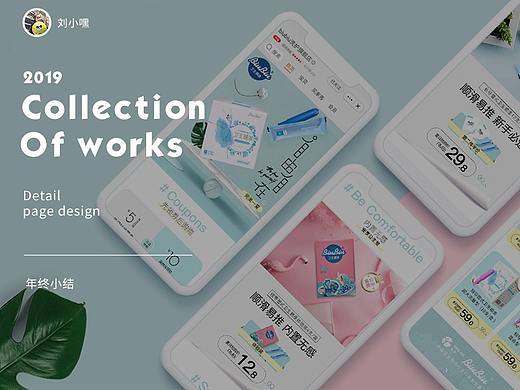 2019年总结