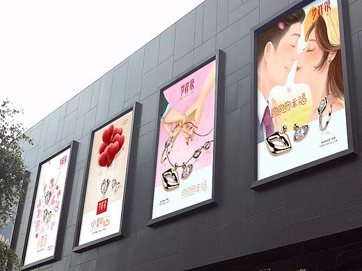 珠宝海报（个人主页-ZNDQ2MjEzNjA=） - 其他平面 - 站酷设计师字由自在原创素材 - 站酷ZCOOL