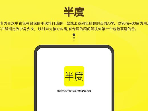 半度（個(gè)人主頁(yè)-ZNTEzMTczMDQ=） - 軟件界面 - 站酷設(shè)計(jì)師Z83316173原創(chuàng)素材 - 站酷ZCOOL