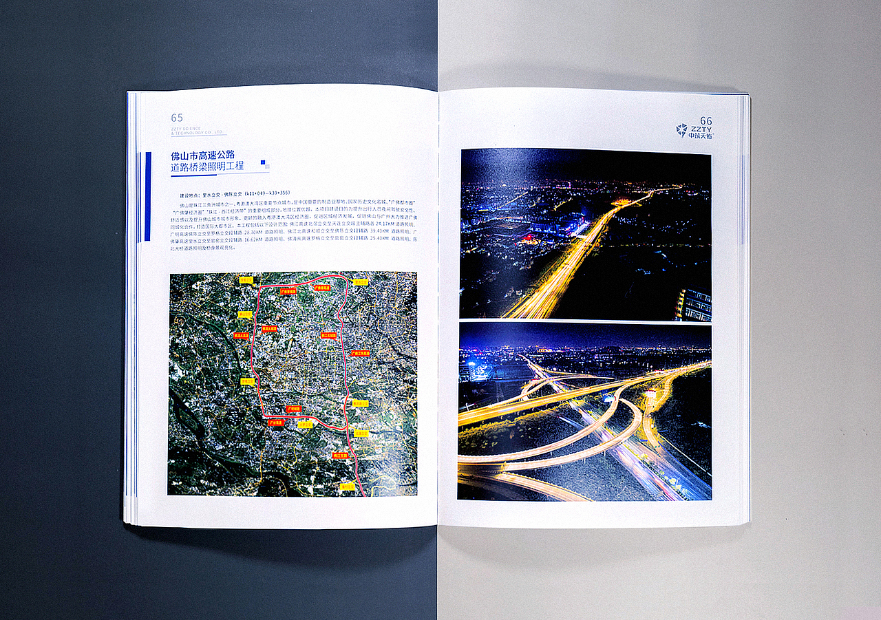 画册设计（图ZMjY4MzY2Nzg4） - 书籍/画册 - 站酷设计师Goods谷瑟设计原创素材 - 站酷ZCOOL