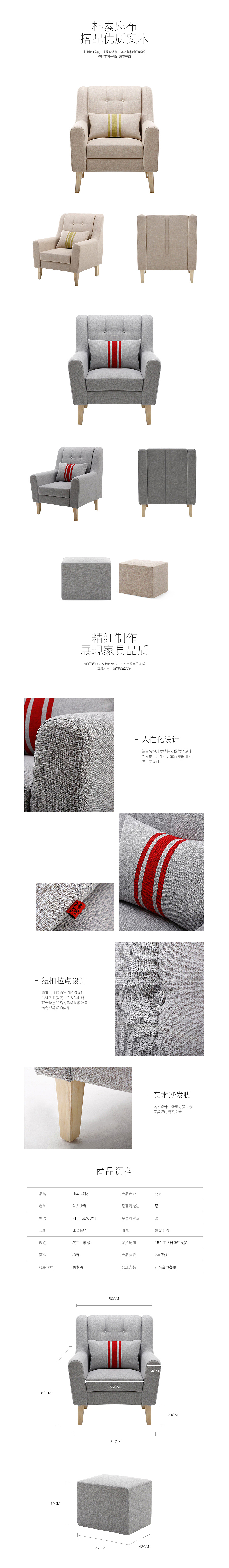 2015.12-2016.6页面作品合集