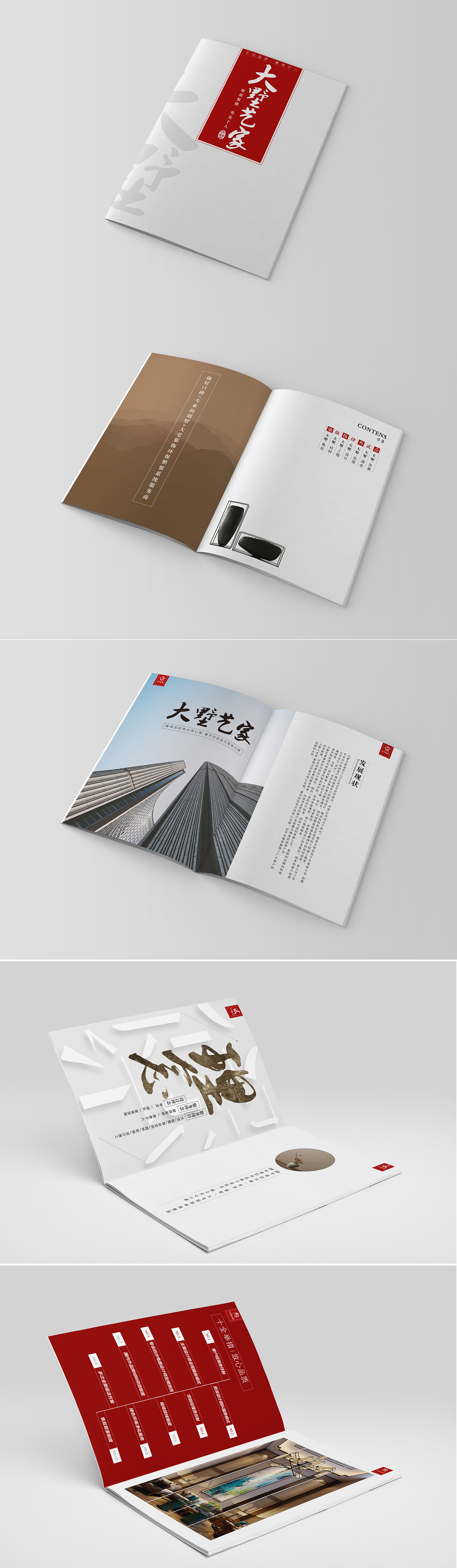 装修公司 企业宣传册/画册/单页（图ZMTI1MjU4NzA0） - 书籍/画册 - 站酷设计师lunalulu原创素材 - 站酷ZCOOL