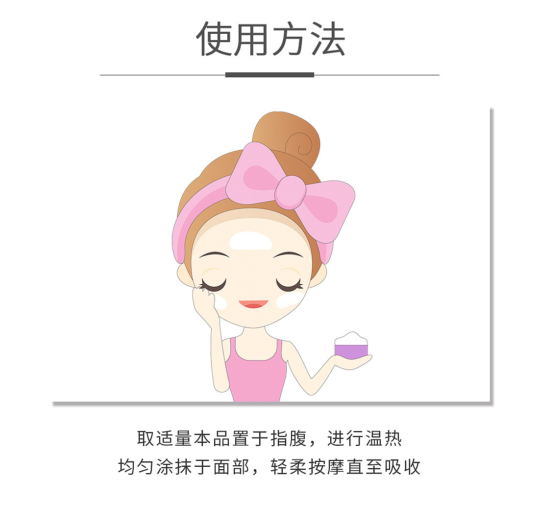 清克美白祛斑霜（图ZMjAwMzcyMTM2） - 企业官网 - 站酷设计师清克原创素材 - 站酷ZCOOL