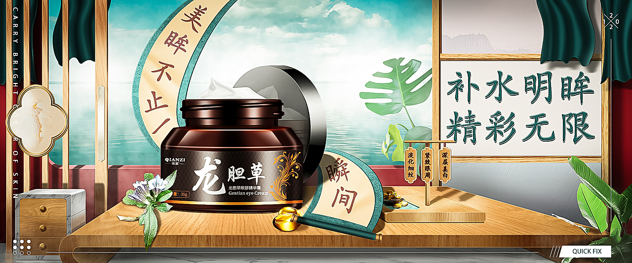 最近做的海报（图ZMjQyNjAwNzYw） - 电商 - 站酷设计师痕风羽原创素材 - 站酷ZCOOL