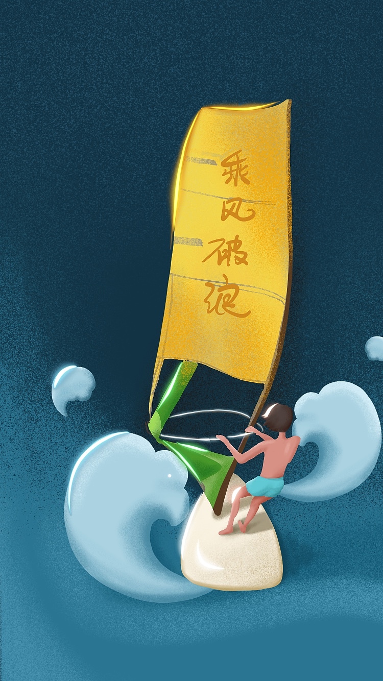 海报系列-新年插画