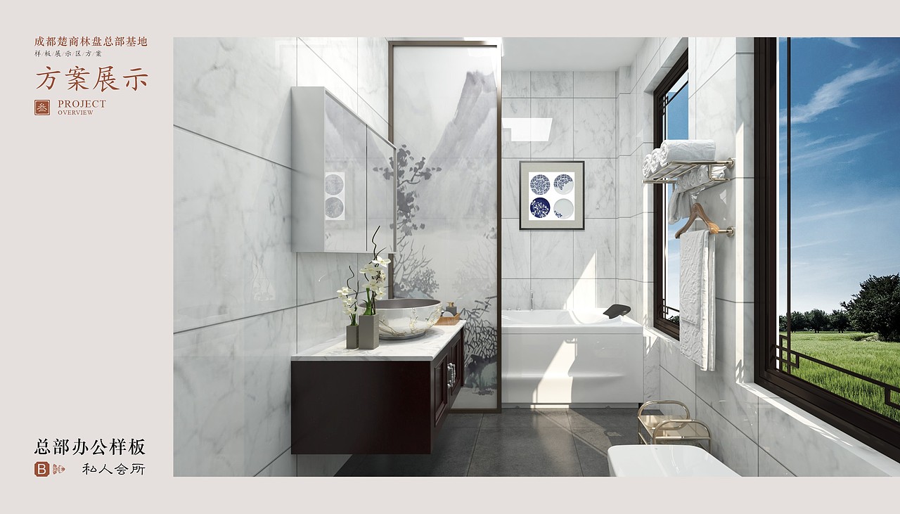 一套商业空间设计方案